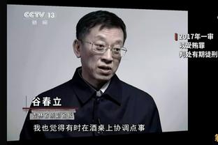 马洛塔：正和劳塔罗谈续约5年，他对国米归属感很强烈